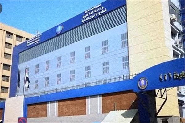 قطاع الأحوال المدنية