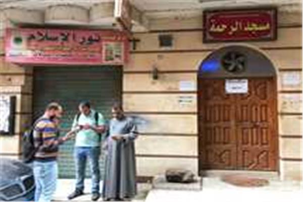 واقعة التعدي على إمام مسجد بالبحيرة