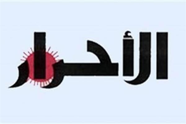 شعار الحزب