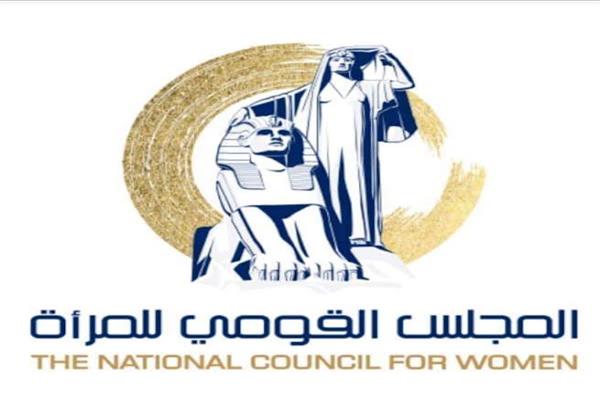 شعار المجلس