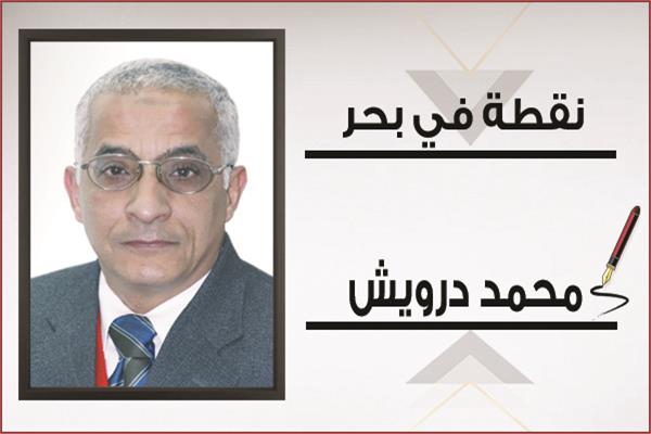 محمد درويش