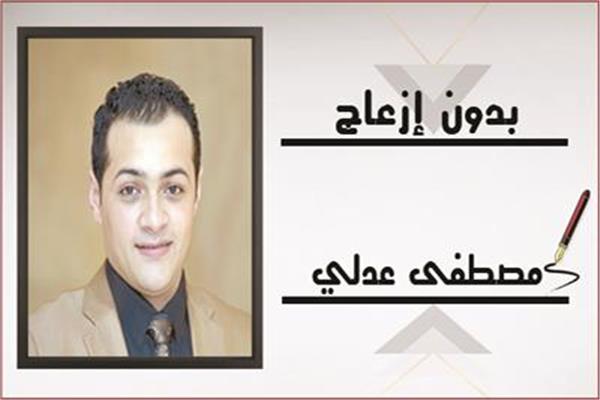مصطفى عدلى