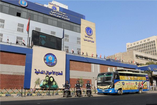قطاع الأحوال المدنية