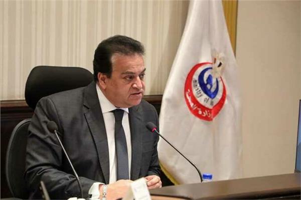خالد عبد الغفار  وزير الصحة 