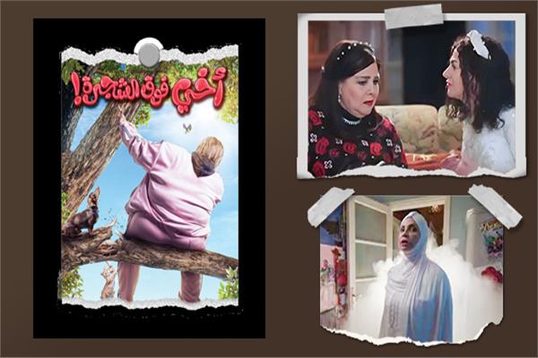لقطة من فيلم «تسليم أهالى»