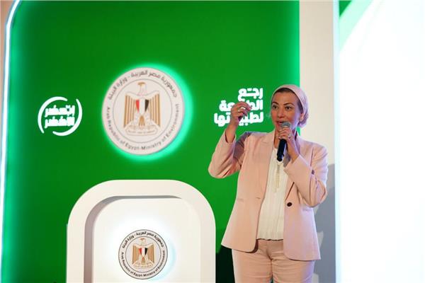 وزيرة البيئة