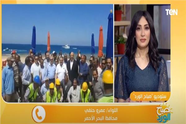 صورة من البرنامج 