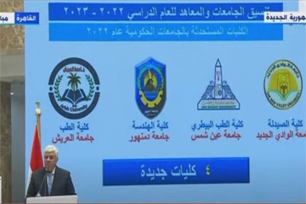 صورة من البرنامج 