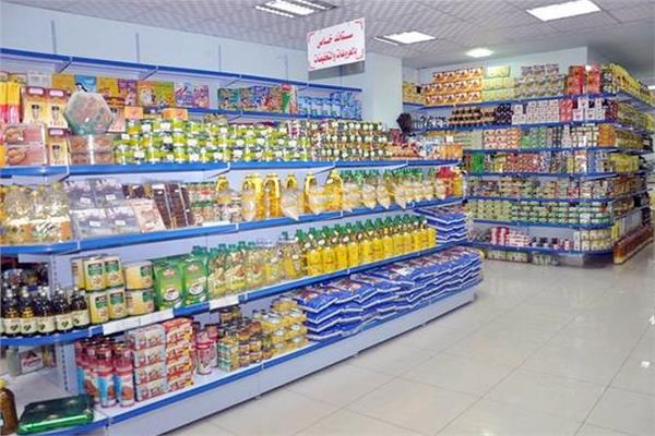 المنافذ التموينية
