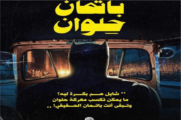 أرشيفية