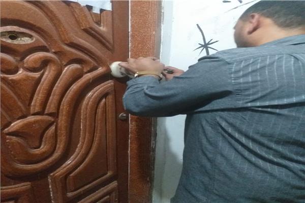 موضوعية