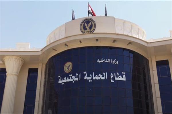 قطاع الحماية المجتمعية