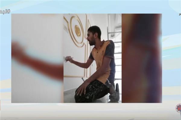 صورة من البرنامج