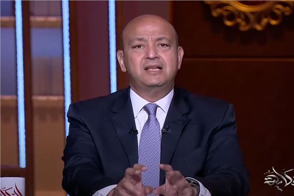 عمرو أديب