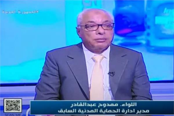 اللواء ممدوح عبد القادر مدير الحماية المدنية السابق