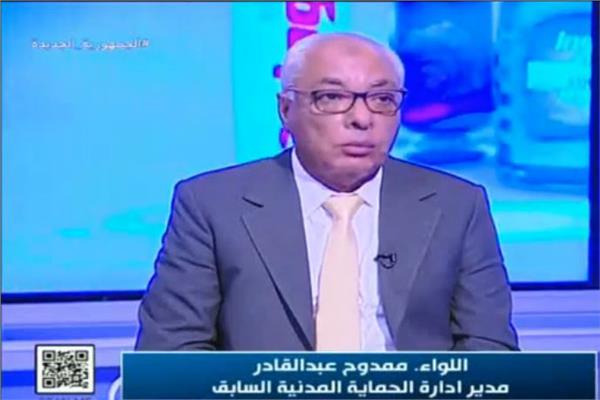 اللواء ممدوح عبد القادر مدير الحماية المدنية السابق
