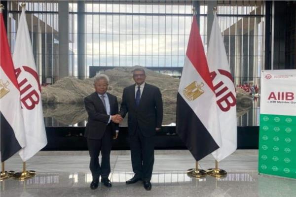 رئيس البنك الآسيوي للاستثمار في البنية التحتية يستقبل السفير المصري في بكين