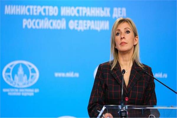 المتحدثة باسم وزارة الخارجية الروسية ماريا زاخاروفا