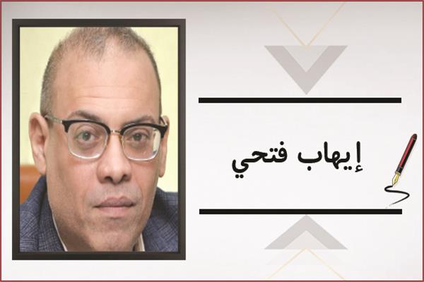 إيهاب فتحي