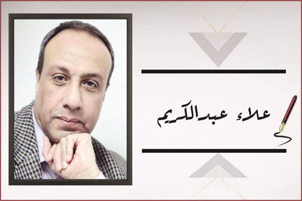 علاء عبدالكريم