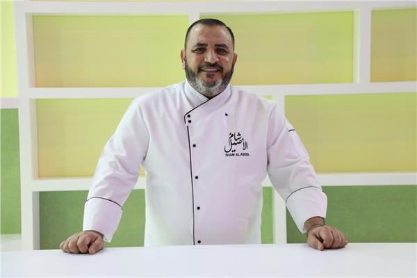 الشيف شام الأصيل