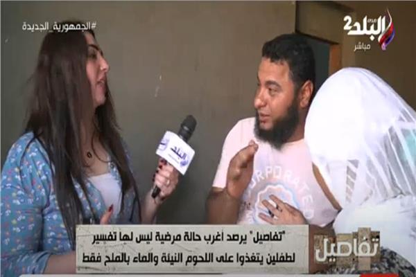 يأكلون اللحمة نيئة