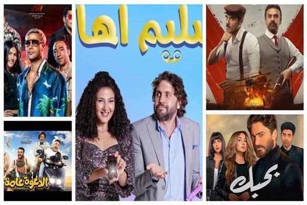 أفلام دور العرض