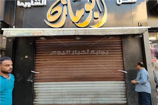 بالشمع الأحمر.. القاهرة تغلق مطعمين شهيرين بوسط البلد
