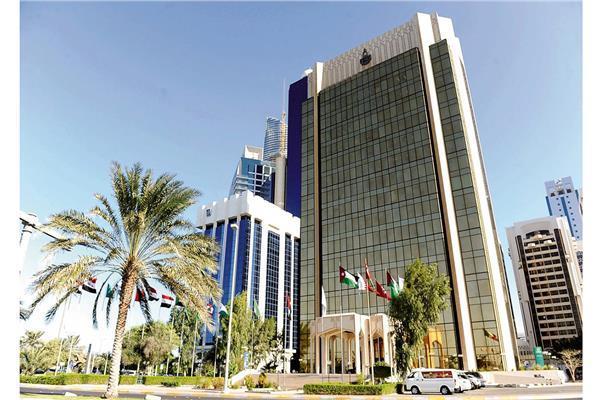 صندوق النقد العربى
