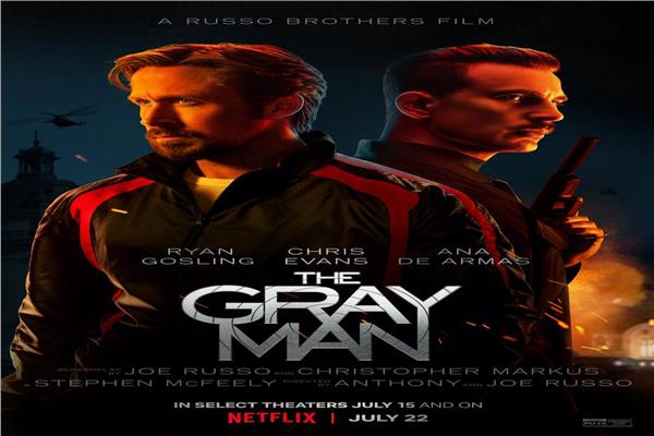 فيلم "THE GRAY MAN"