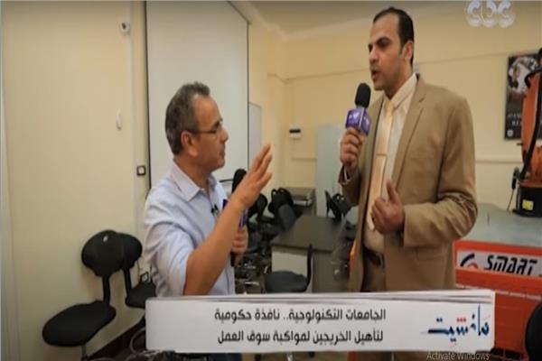 صورة من البرنامج