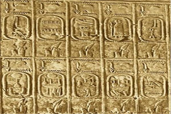  مقبرة في الوادي الملوك تعود لسيتي الاول