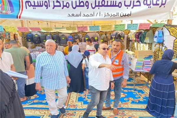 أعضاء مجلس النواب يتفقدون معرض المستلزمات المدرسية
