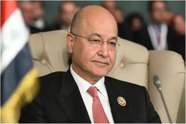 الرئيس العراقي برهم صالح
