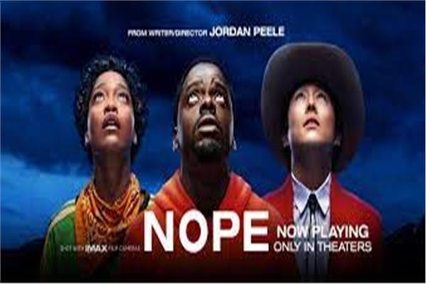 فيلم الرعب Nope