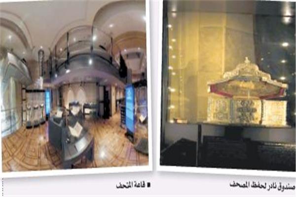 متحف دائم فى دار الكتب