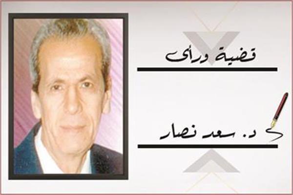 د. سعد نصار