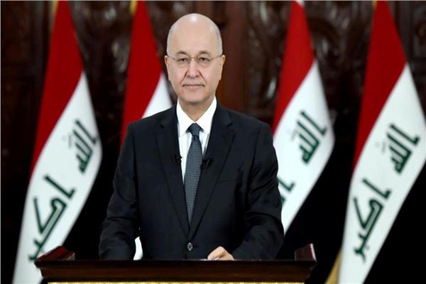الرئيس العراقي برهم صالح