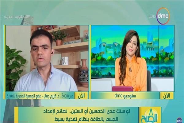 صورة من البرنامج