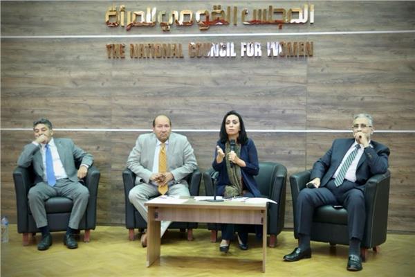  المجلس القومي للمرأة