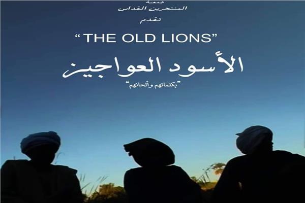 نادي السينما الأفريقية