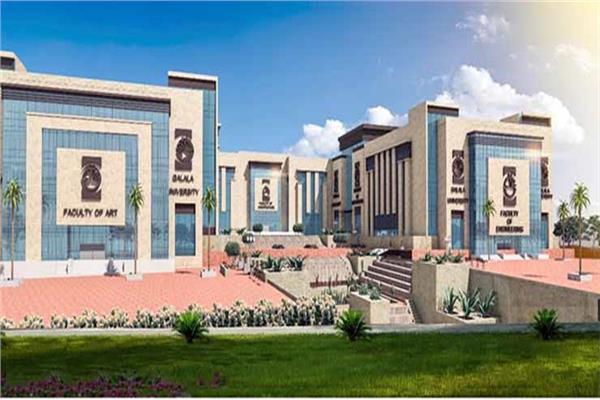 جامعة الجلالة