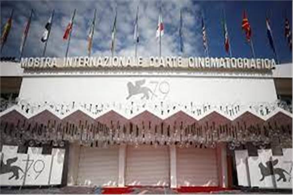 مهرجان فينيسيا السينمائي