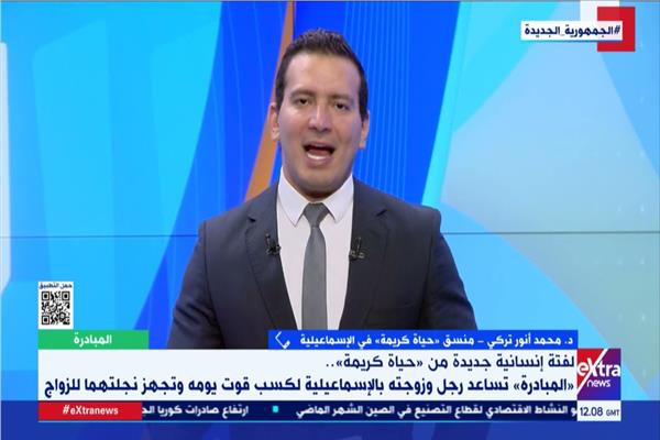 صورة من البرنامج