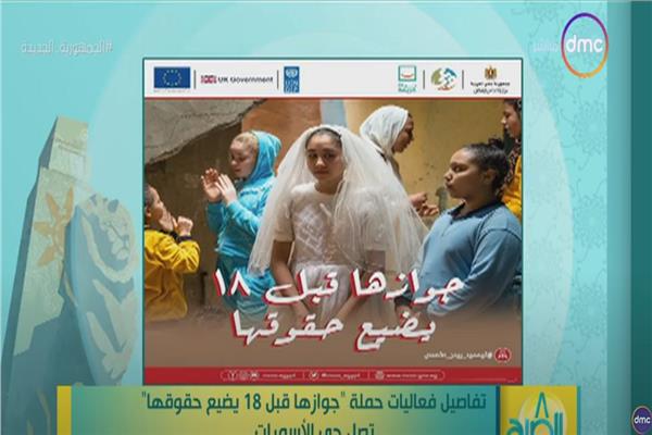 صورة من البرنامج