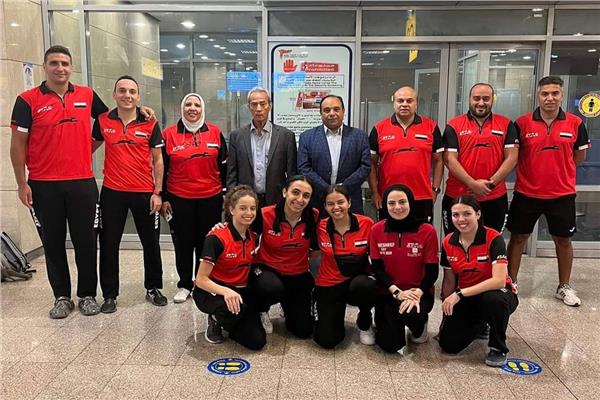 منتخب مصر لتنس الطاولة يغادر إلى الجزائر لخوض بطولة إفريقيا منتخب مصر لتنس الطاولة يغادر إلى الجزائر لخوض بطولة إفريقيا