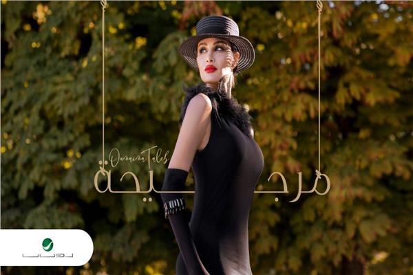 أميمة طالب