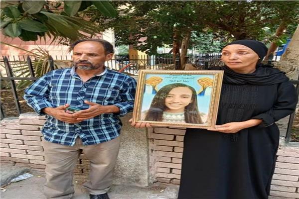 أسرة الطفلة المجني