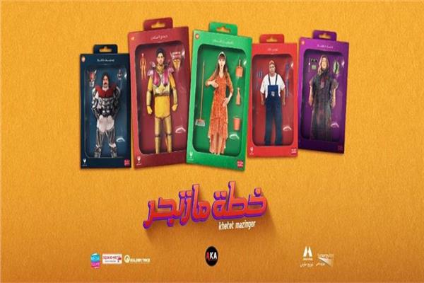 ياسمين رئيس