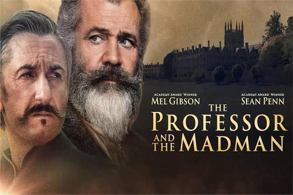The Professor and the madman